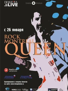 Queen Rock In Montreal